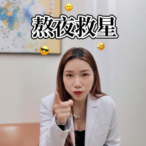 提神醒腦：洪醫師擺脫疲憊的秘籍