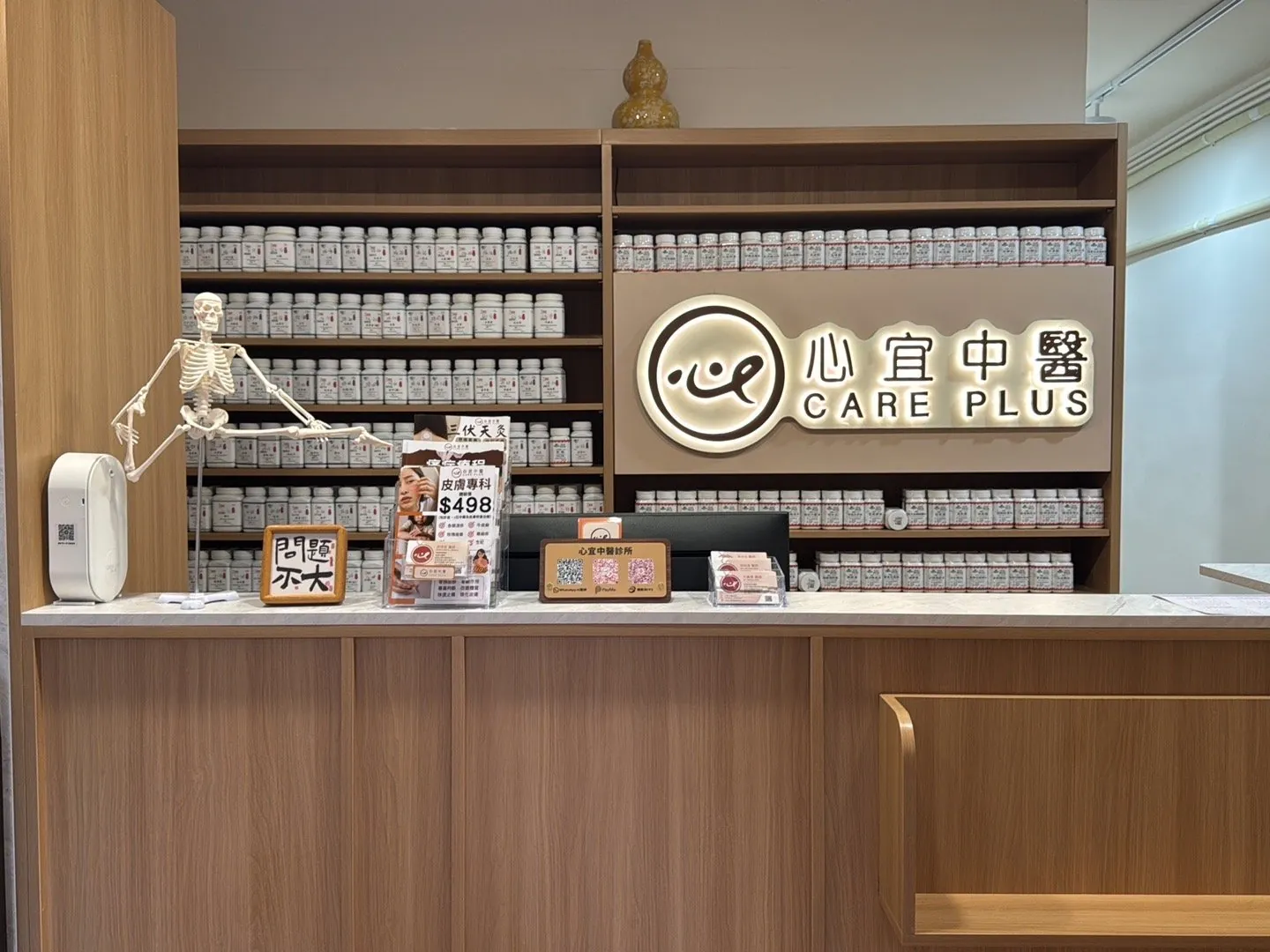 土瓜灣診所環境